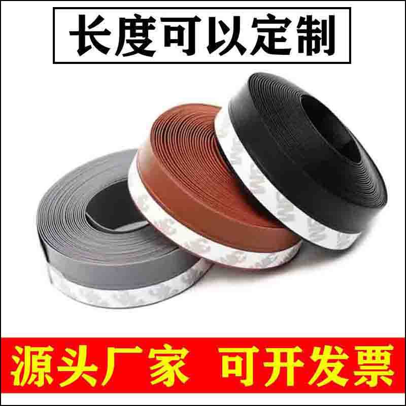 玻璃门门缝密封条防风防尘自粘防水防虫缝隙塑钢门挡风胶条