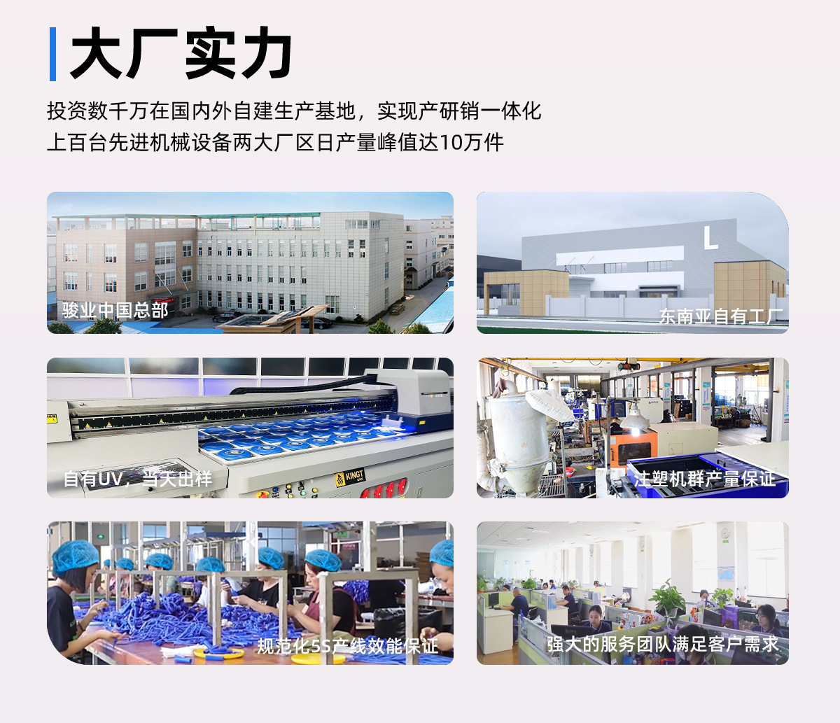 企业宣传_03.jpg