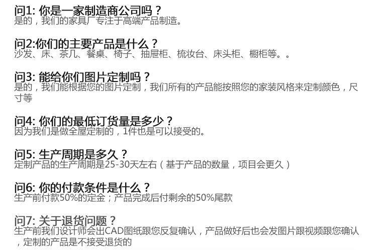向尚详情页_20