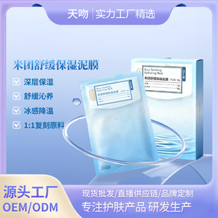 OEM���ӹ��N��֧��С�����׈F�澏������Ĥ�ӹ�����+���w��ԃ