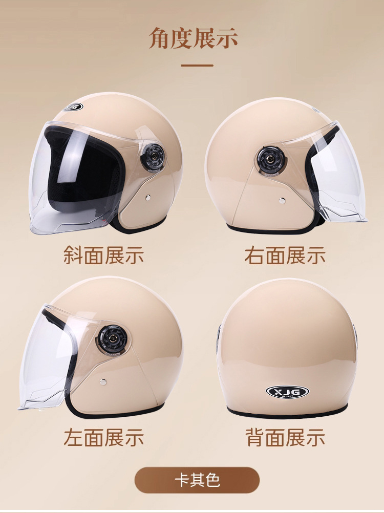 [Cross-Border Trade] Electric Vehicle Helmet, Winter Warmth and Cold Protection, Motorcycle and Electric Scooter All-Season Universal Safety Helmet
