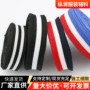 间色条纹侧边涤纶经编带