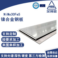 NiMo30Fe5fϽ܈咁⺸и͸g䓰徫܈