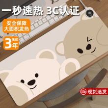 �ùܼ�ů���|朽�20241007