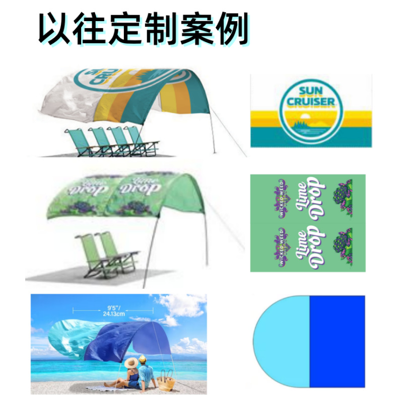 Outdoor Canopy Tent for Camping, Sunshade Nylon Waterproof Beach Wind-Powered Canopy with Aluminum Alloy Frame