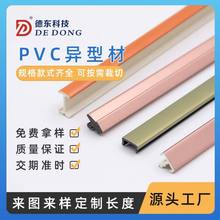 ��ģ���Ƹ�����pvc�Ͳ� ���ϸ������䶥�������Ͳ� �ܽ�pvc���Ͳ�