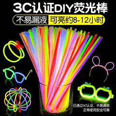 服に付着する蛍光スティック、子供用発光カラースティック、パーティー用のカラフルなライトシルバーライト、夜光卸売ブレスレット