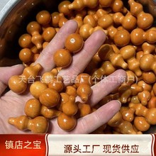 厂家直销 葫芦木珠桃木工艺品木质小葫芦批发diy手工创意挂玩具