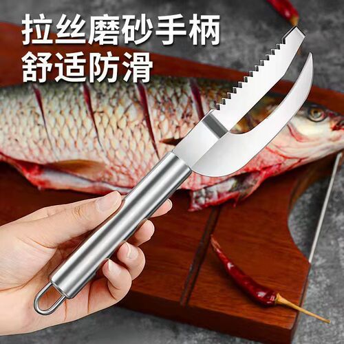 Fish scale planing fish belly knife household thickened stainless steel scale removal and belly breaking two-in-one fish scale scraper fish killing knife brush fish scales