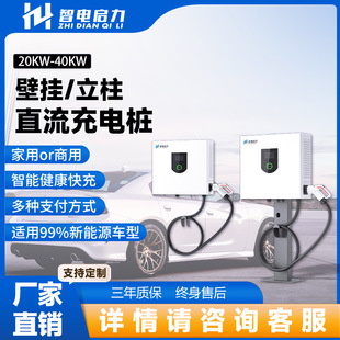 20/30/40kW����Դ늄���܇ֱ����ڳ�늘�ͨ�����ù�����늘�