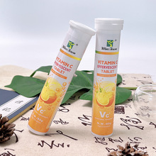 外贸出口Vitamin C Effervescent Tablet 甜橙味维生素C泡腾片