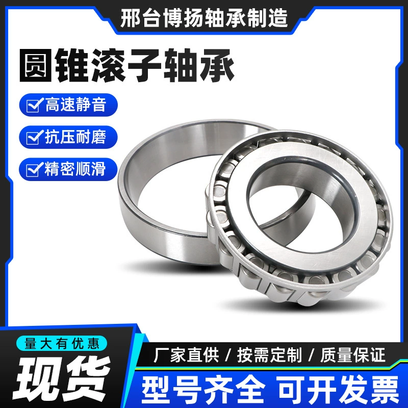 Производитель конических роликовых подшипников 90366-50011 дюймов TR100802A 517012