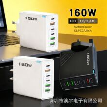 �羳�����160Wȫ���ݿ�������W��ӢҎ3PD+3USB��ڶ�׳���^