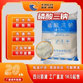 乳化剂;切削油切削液;金属清洗剂