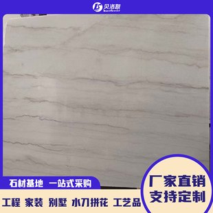 Manufacturers supply Guangxi white marble decoration materials indoor and outdoor engineering tile stair step floor background wall