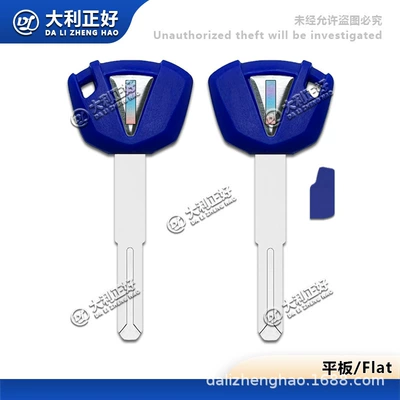 Be Used to Install Chip – Motorcycle Key