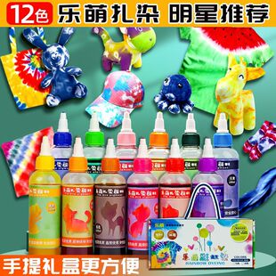 ����12ɫ��ȾȾ��diy���ϰ���ͯ�W���ֹ��n��Ⱦ���ȫ�����b���{