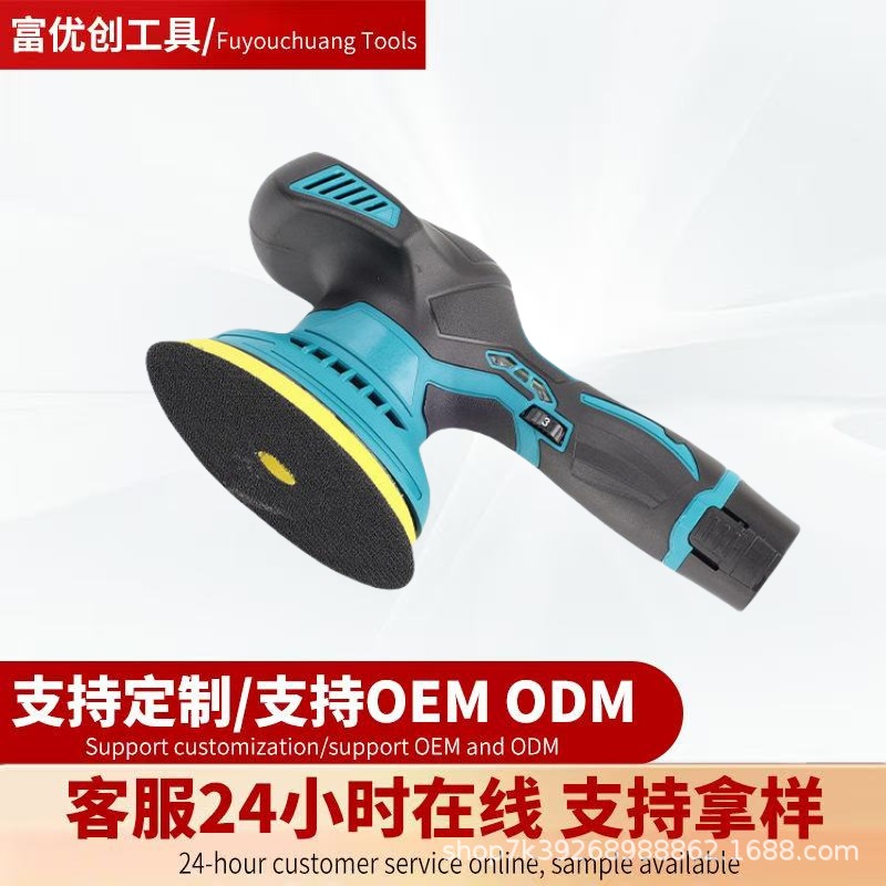 跨境12v打磨机外贸家用电动锂电抛光机多功能汽车美容偏心打蜡机