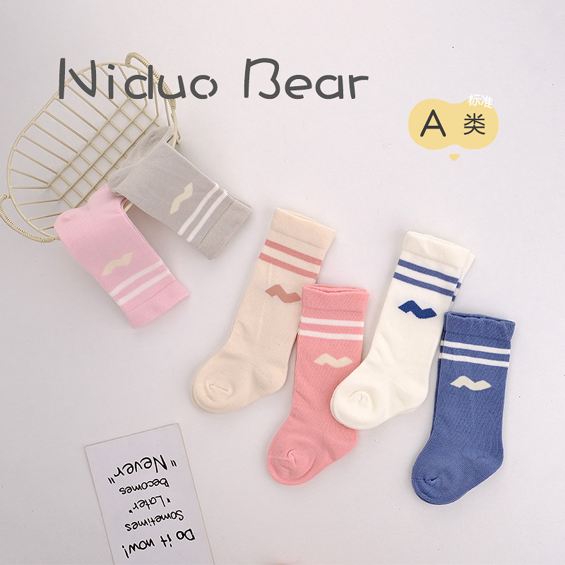 Hibi Little Bear Children's Socks Combed Cotton Breathable Striped Class a Spring and Autumn New Seamless Non-Tightening Newborn Socks