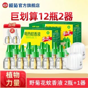 ������Һ늟�����Һ���Һ�a��Һ���ʽ�����ˮ����������