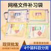 wholesale Cartoon transparent Snaps Mesh bags zipper a4 file Portfolio portable data Plastic Jacobs pp Buckle Bag