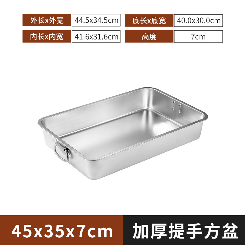 304 acero inoxidable con mango cuenca cuadrada bandeja cuadrada cu