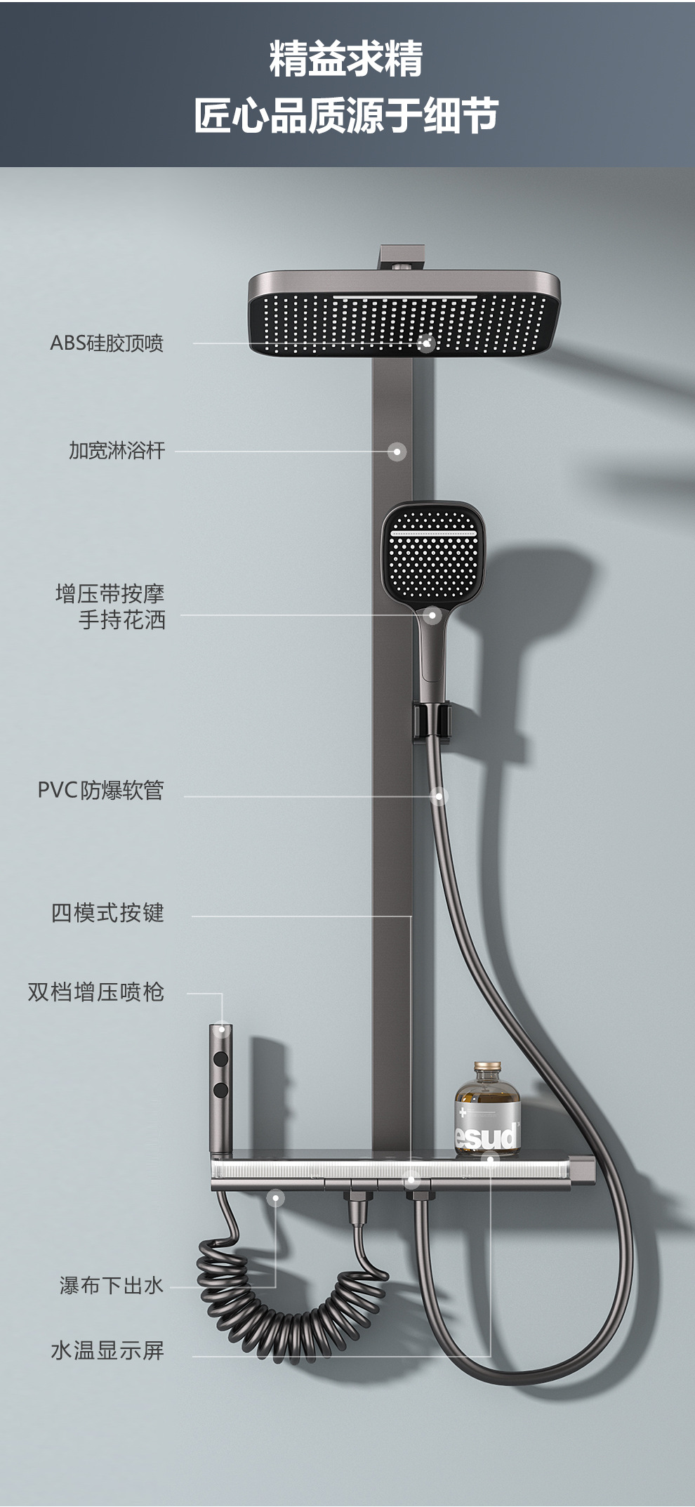 A complete set of constant-temperature piano key shower heads, a full set of multi-functional pressure-increasing bathroom and household shower head kits undefined