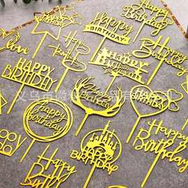 烘焙必40支/10支枚摆件大号HB蛋糕亚克力生日快乐插卡牌对装饰