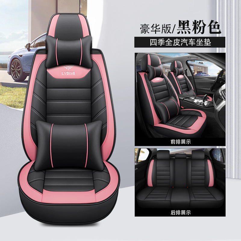 外国貿易クロスボーダーナパレザーアイスシルクオールインクルーシブカーシートクッションシートカバーユニバーサル夏工場直接供給卸売ワンピース|undefined