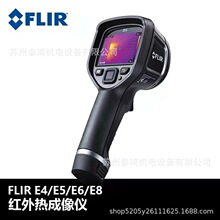 �������t�����xFLIR E6-XT/E8-XT/E5-XT/E76/86/96/T560/540