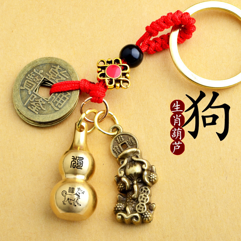 合金の五帝のお金のピシュピストの生肖のキーホルダーのペンダントのメーカーの卸売りの銅の葫芦の義烏の1元の小さい商品は屋台を並べます。|undefined