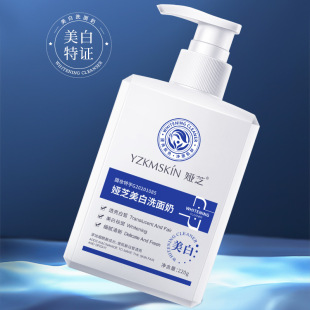 Ya Zhi Mei White facial cleanser amino acid cleansing moisturizing facial cleanser deep cleansing oil control Cleansing Mousse wholesale