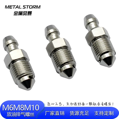 Exhaust Car Brake — Other brake systems