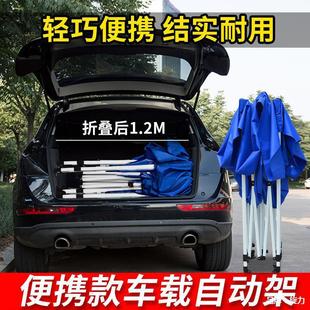 Canopy Commercial Rainproof Tent Xiaomi High Four Corner Outdoor Awning Canopy Foot Folding Car Stall