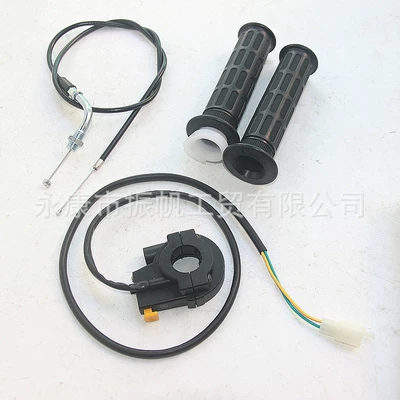 Motorcycle Handle Cover Bike Accessories 110-125Cc Throttle