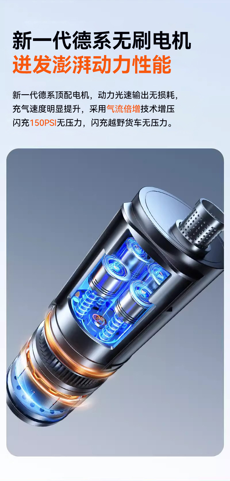 Kafeila Cross-Border 116 Car-Mounted Multi-Function Digital Display Air Pump, High-Power Household Portable Smart Air Pump