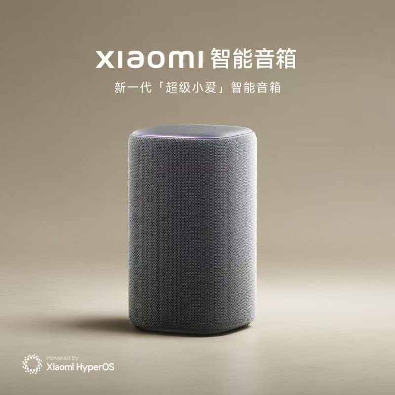 适用米家超级智能音箱pro超级小爱同学新款蓝牙音响ai大模型|undefined