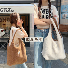 310233 羊羔毛可爱毛绒秋冬大容量帆布袋女毛茸茸正反两用背心包