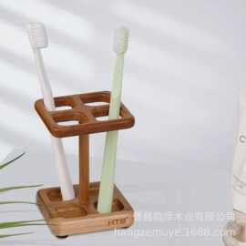 木质牙刷收纳架浴室台面情侣牙刷牙膏置物架立式牙刷刮胡刀储物架