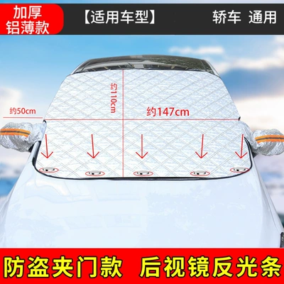 Car snow shield Car Snow Shield, Sunshade, Frost - single-pack-5-magnet-earmuffs-with-reflective-strips-8090