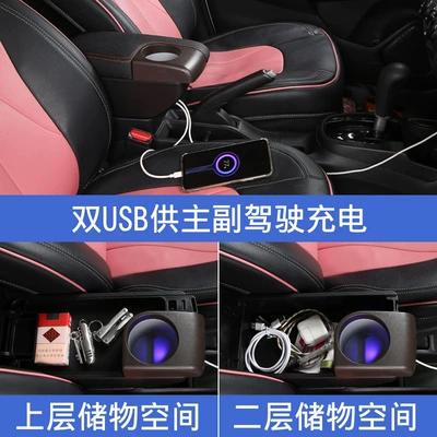 Malaysia Yaris armrest — Armrest box