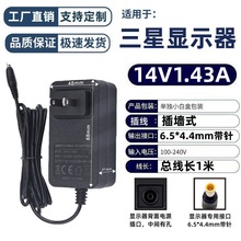 �m��������@ʾ���Դ�m����14V3A 2.14A 1.79A ̨ʽҺ���Դ��