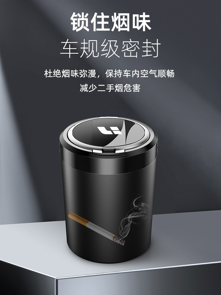 Ideal L9/L8/L7/MEGA ashtray car special car interior decoration modification multifunctional car supplies