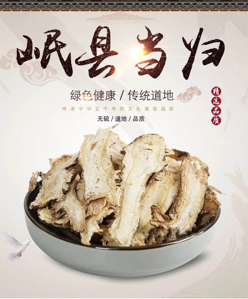 Dried Angelica Slices Dang Gui 500g Chinese Herbal Decoction Pieces for Soup and Tea overview