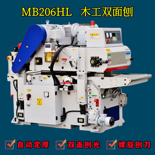 ľ���CеMB206HL�����p����MB450B�p�扺�ٙCľ���ٴ��ٰ�C���S