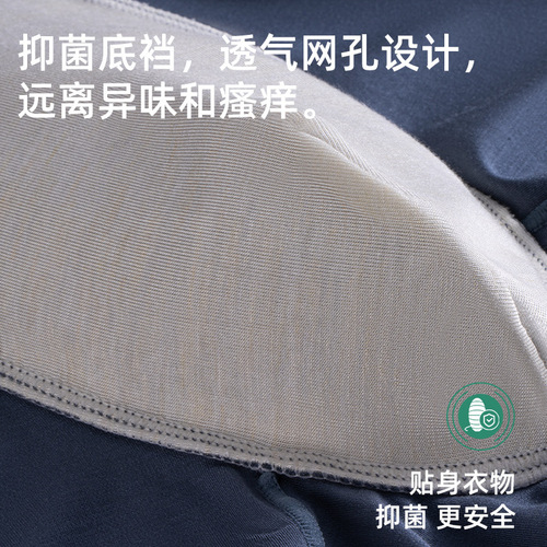 120S Lanolin Modal Men's Comfortable Breathable Antibacterial gusset Men's straight-leg pants wholesale from the source factory