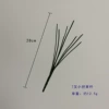 7 small handle beam rod
