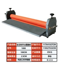 腹膜机冷裱机覆膜机手动小型650照片广告写真包装滚筒过膜压膜机