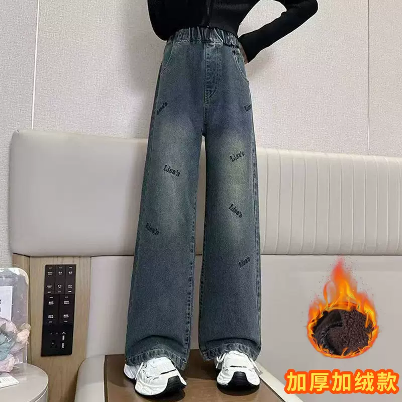 2025冬季新款女童加绒加厚牛仔裤儿童一体绒阔腿裤中大童秋冬长裤