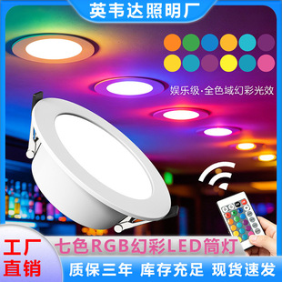 LED��ɫͲ������RGB�߲ʝu׃�Ƶ�KTV�컨�t�S�{�G�Ϸ۹���ɫ�ן�
